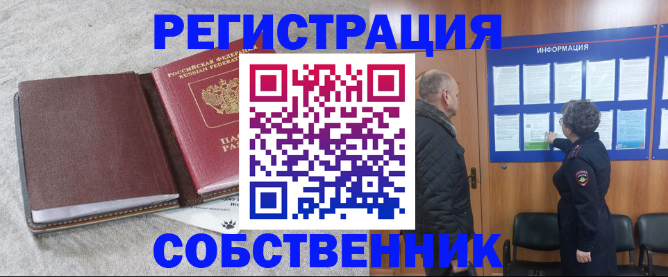 временная регистрация надежно в Соликамске