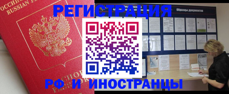 регистрация для школы в Соликамске
