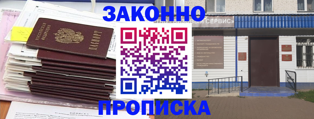 регистрация для дет. сада в Соликамске