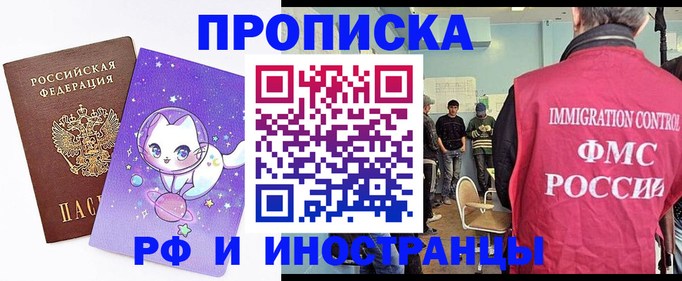 временная регистрация собственник в Соликамске